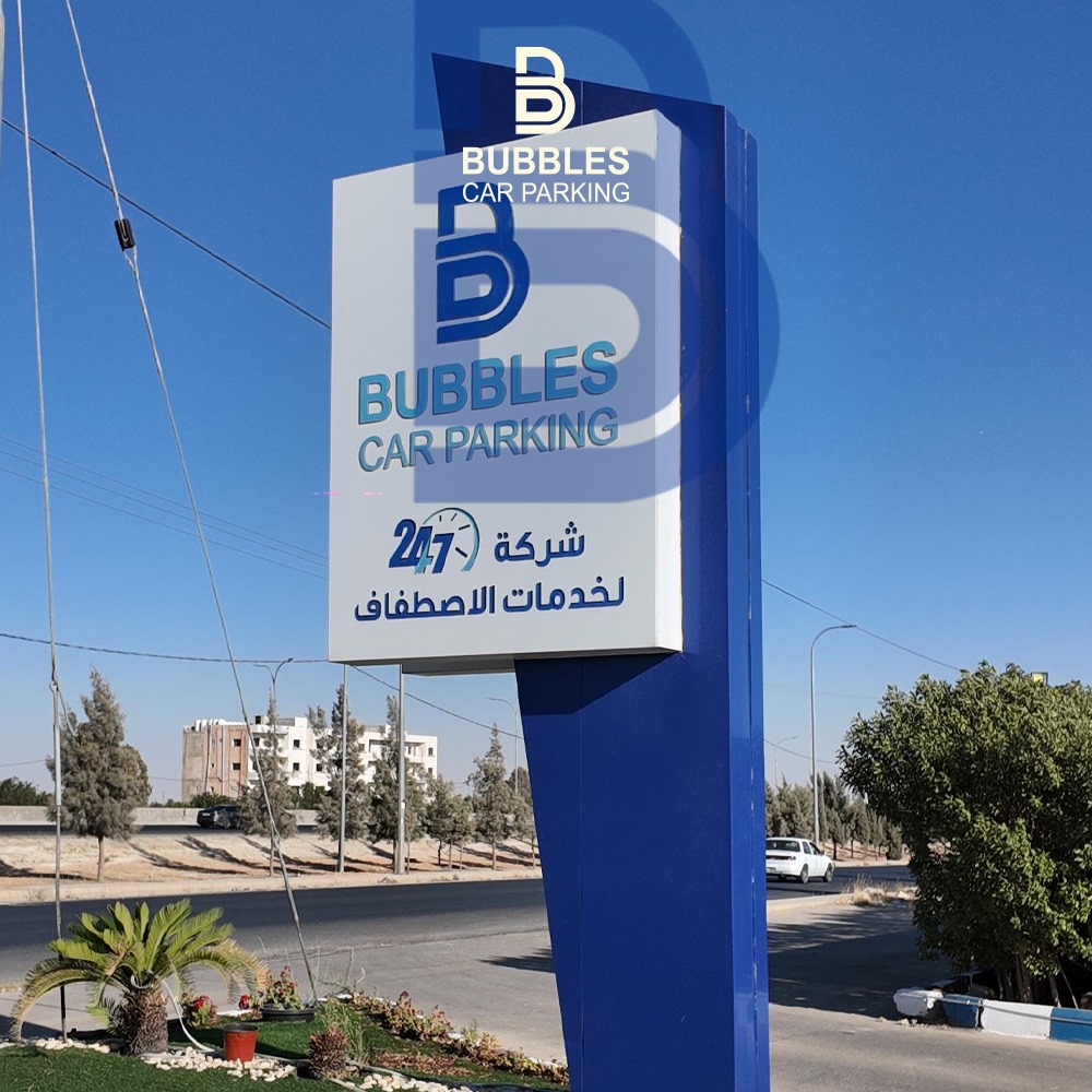 About Bubbles Car Parking